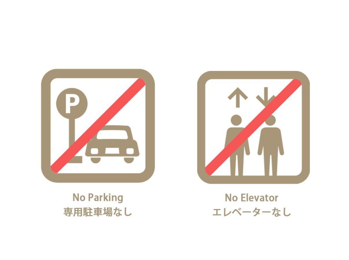 Bhotel Ball Park - 2Mins Walk Baseball 5Mins Walk Hiroshima Sta 4Ppl Exteriér fotografie